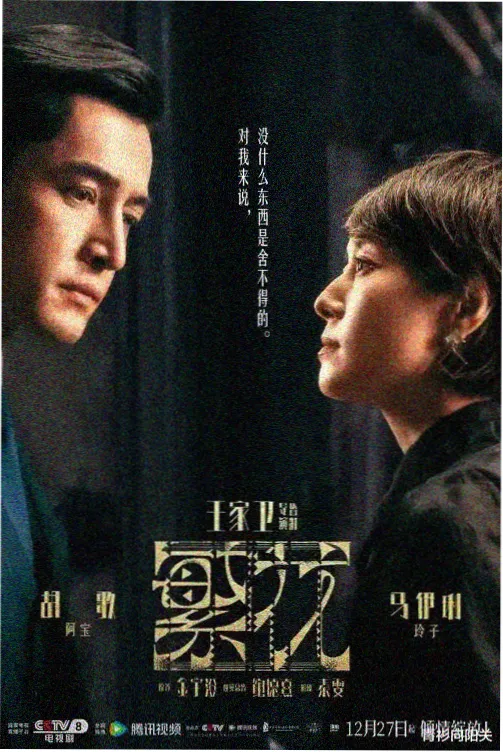 都市职场题材韩剧剧目卡片示意图