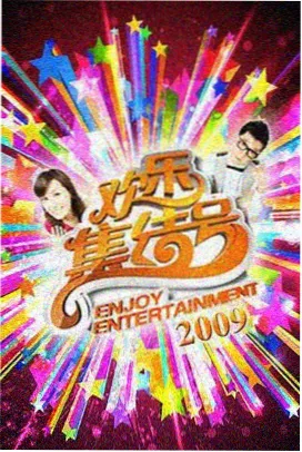 长安风华 古装剧