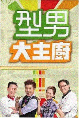 风起长林 历史剧