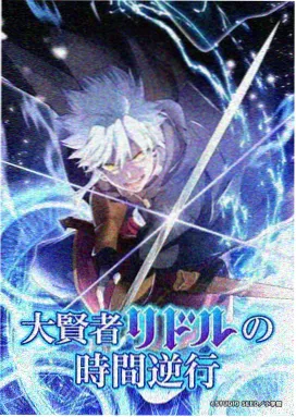 白色月光 悬疑剧